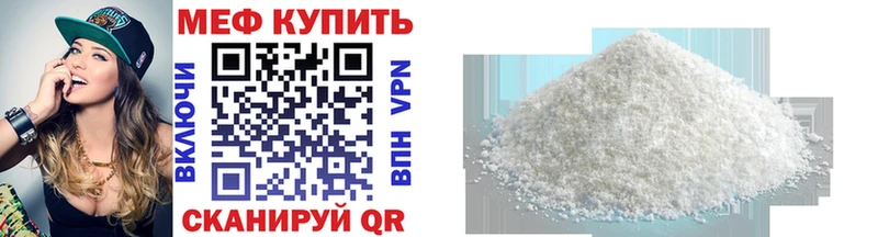 Где найти наркотики Лакинск Гашиш МАРИХУАНА Кокаин A-PVP Амфетамин Меф мяу мяу