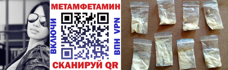 АМФЕТАМИН VHQ Лакинск