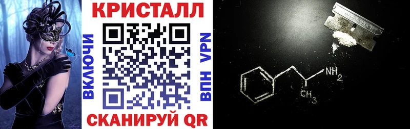 АМФ Premium Лакинск