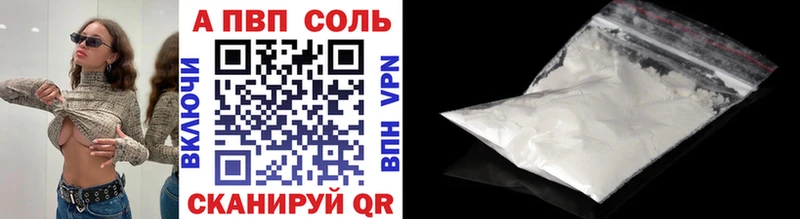 APVP VHQ  Лакинск 