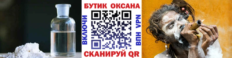 гидра зеркало  Лакинск  Бутират бутик 