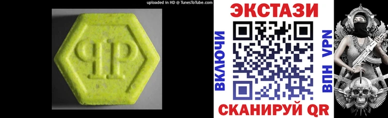 ЭКСТАЗИ 280 MDMA  Лакинск 