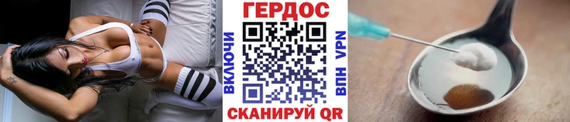 ГЕРОИН афганец Лакинск