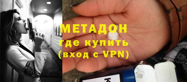 меф VHQ Балабаново