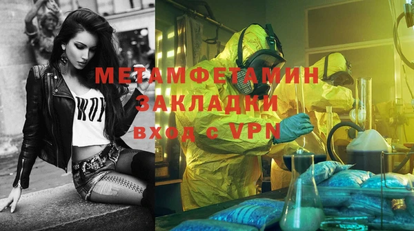 соль ск Сясьстрой