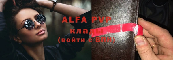 меф VHQ Балабаново