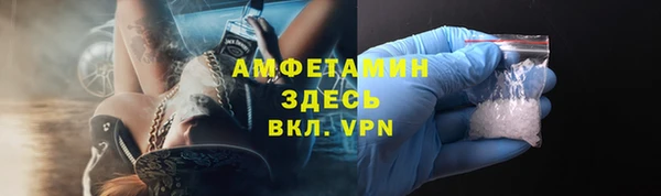 меф VHQ Балабаново