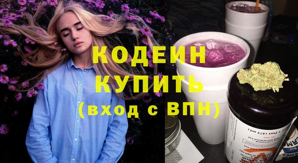 jwh Балахна