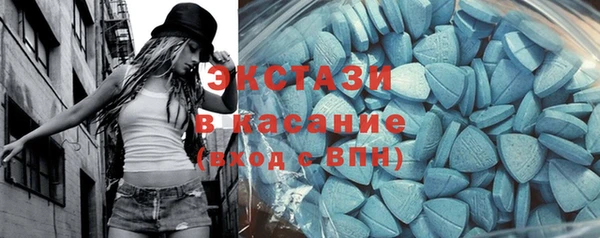ПСИЛОЦИБИНОВЫЕ ГРИБЫ Тавда