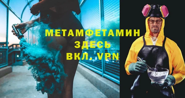 jwh Балахна