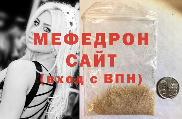 меф VHQ Балабаново