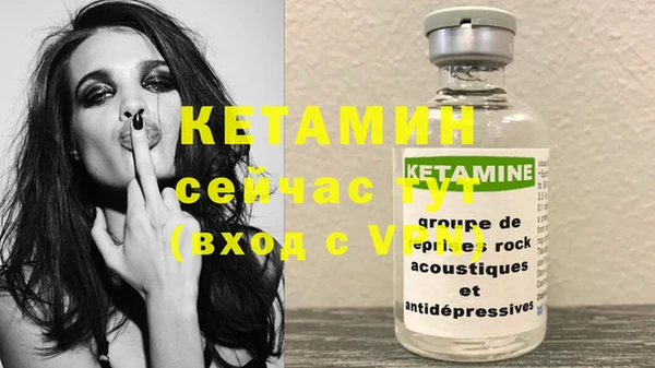 меф VHQ Балабаново