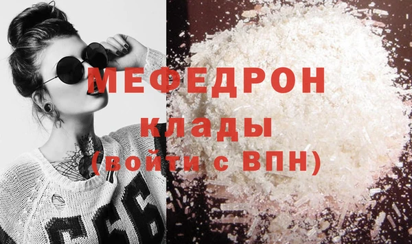 меф VHQ Балабаново
