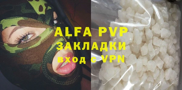 меф VHQ Балабаново