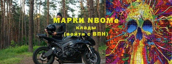 jwh Балахна