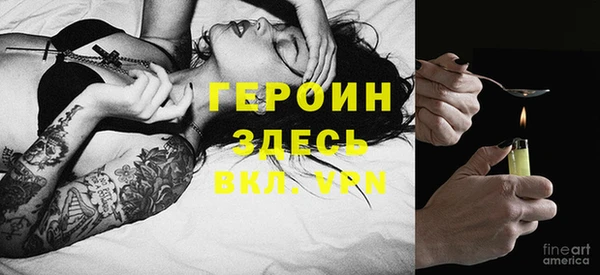 спайс Тихвин