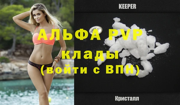 меф VHQ Балабаново