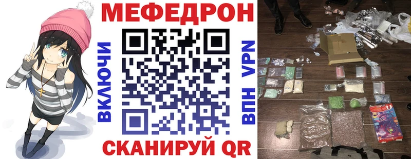 Меф VHQ  как найти   OMG вход  Лакинск 