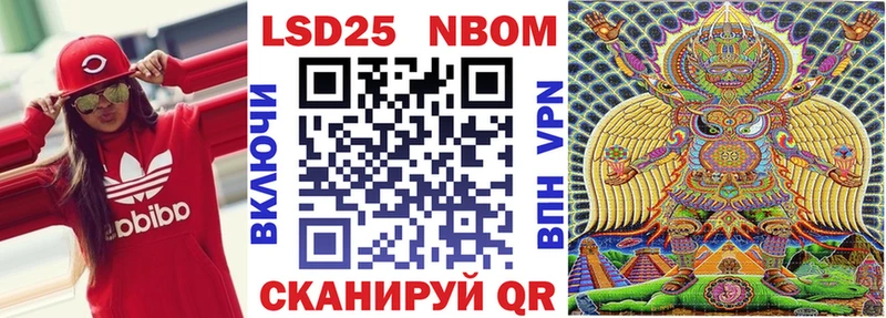 хочу   Лакинск  mega ONION  Марки 25I-NBOMe 1500мкг 